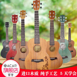 【其他乐器吉他成人价格】最新其他乐器吉他成人价格/批发报价